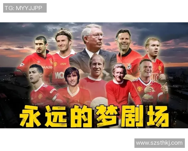 退役外国足球明星的传奇人生与对足球的深远影响分析
